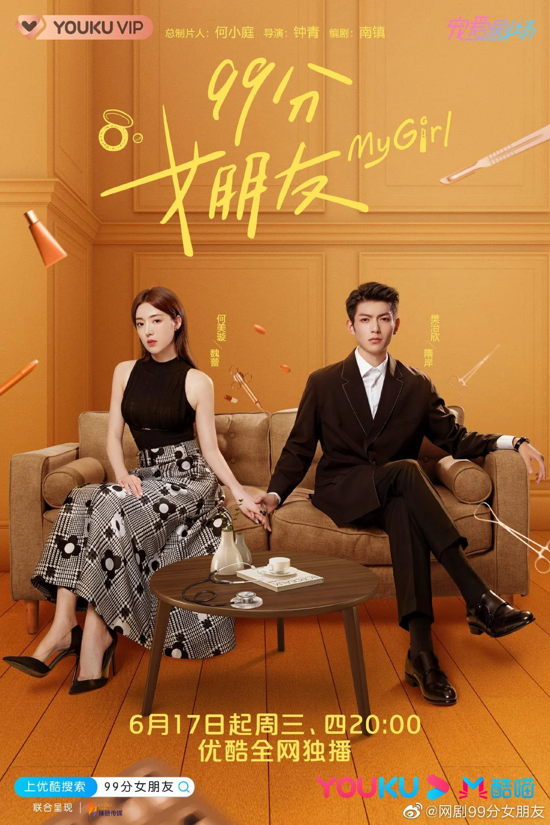 Xem phim Bạn Gái 99 Điểm - Full HD Vietsub