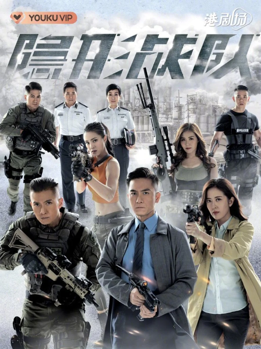 Xem phim Biệt Đội Tàng Hình - Full HD Vietsub