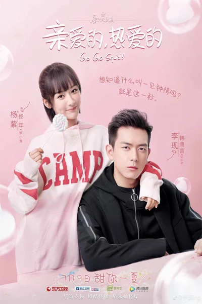Xem phim Cá Mực Hầm Mật - Full HD Vietsub