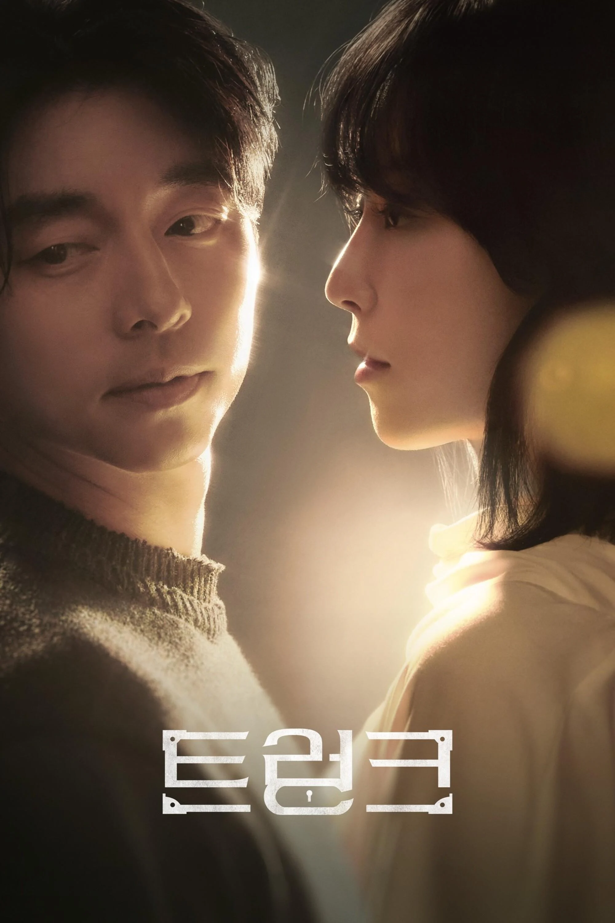 Xem phim Chiếc Vali - Full HD Vietsub