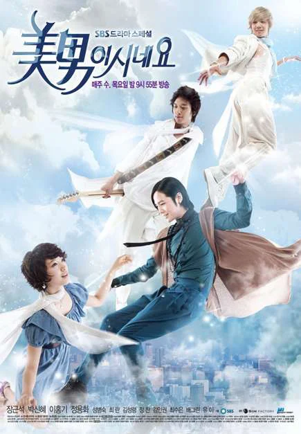 Xem phim Cô Nàng Đẹp Trai - Full HD Vietsub