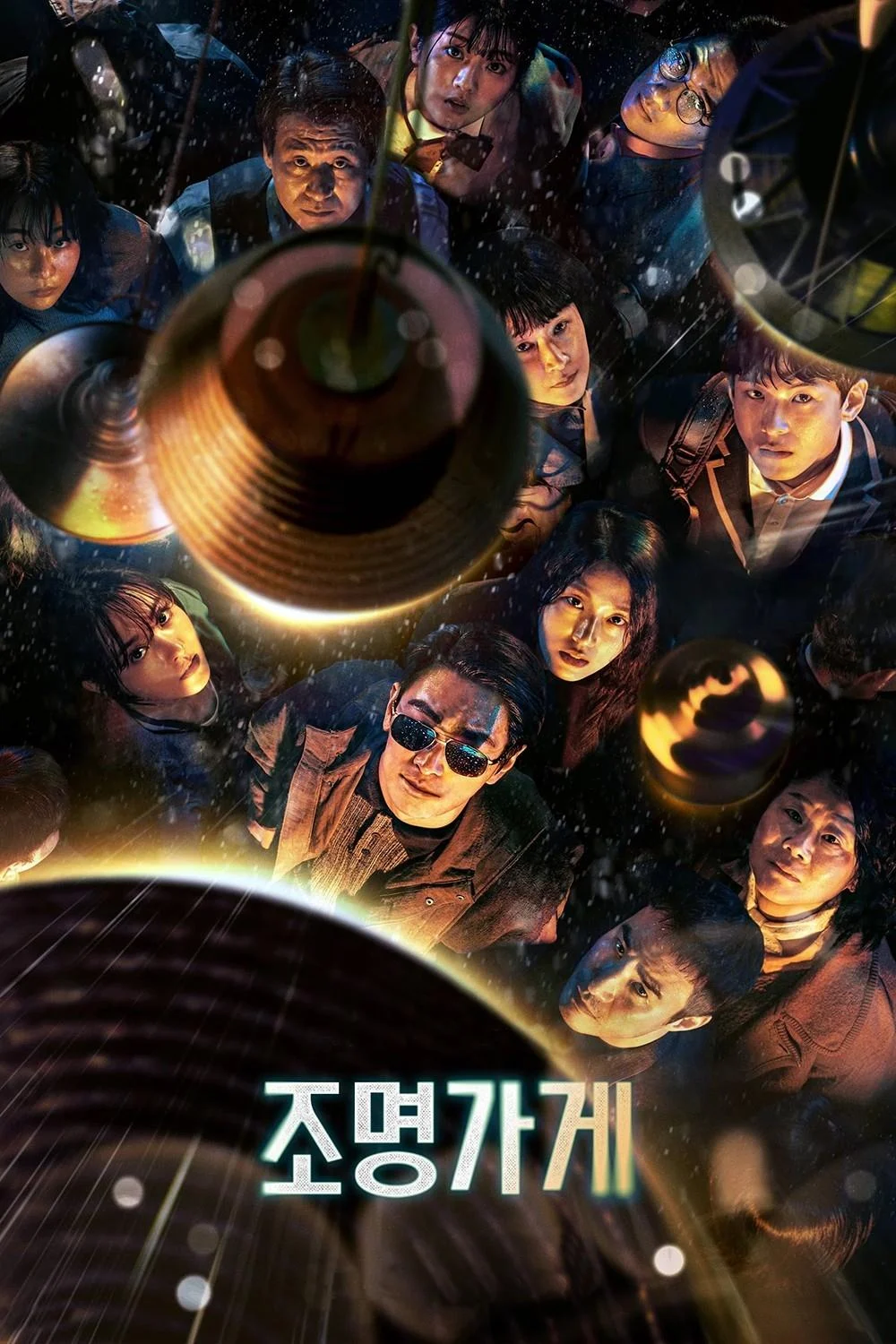 Xem phim Cửa Hàng Ánh Sáng - Full HD Vietsub
