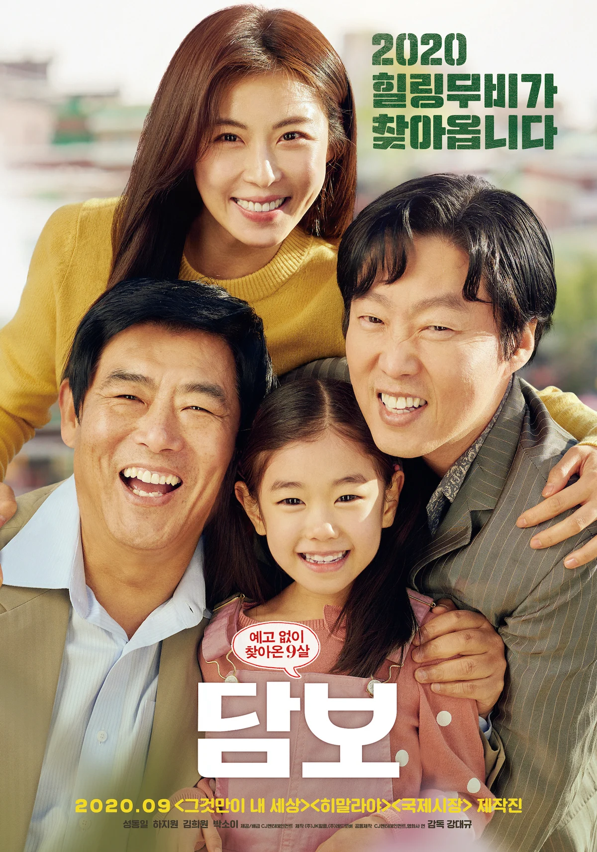 Xem phim Cục Nợ Hóa Cục Cưng - Full HD Vietsub