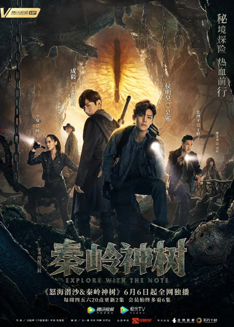 Xem phim Đạo Mộ Bút Ký 2: Nộ Hải Tiềm Sa - Full HD Vietsub