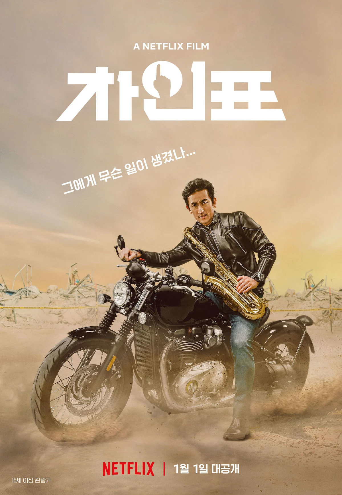 Xem phim Diễn Viên Cha Sao Vậy? - Full HD Vietsub