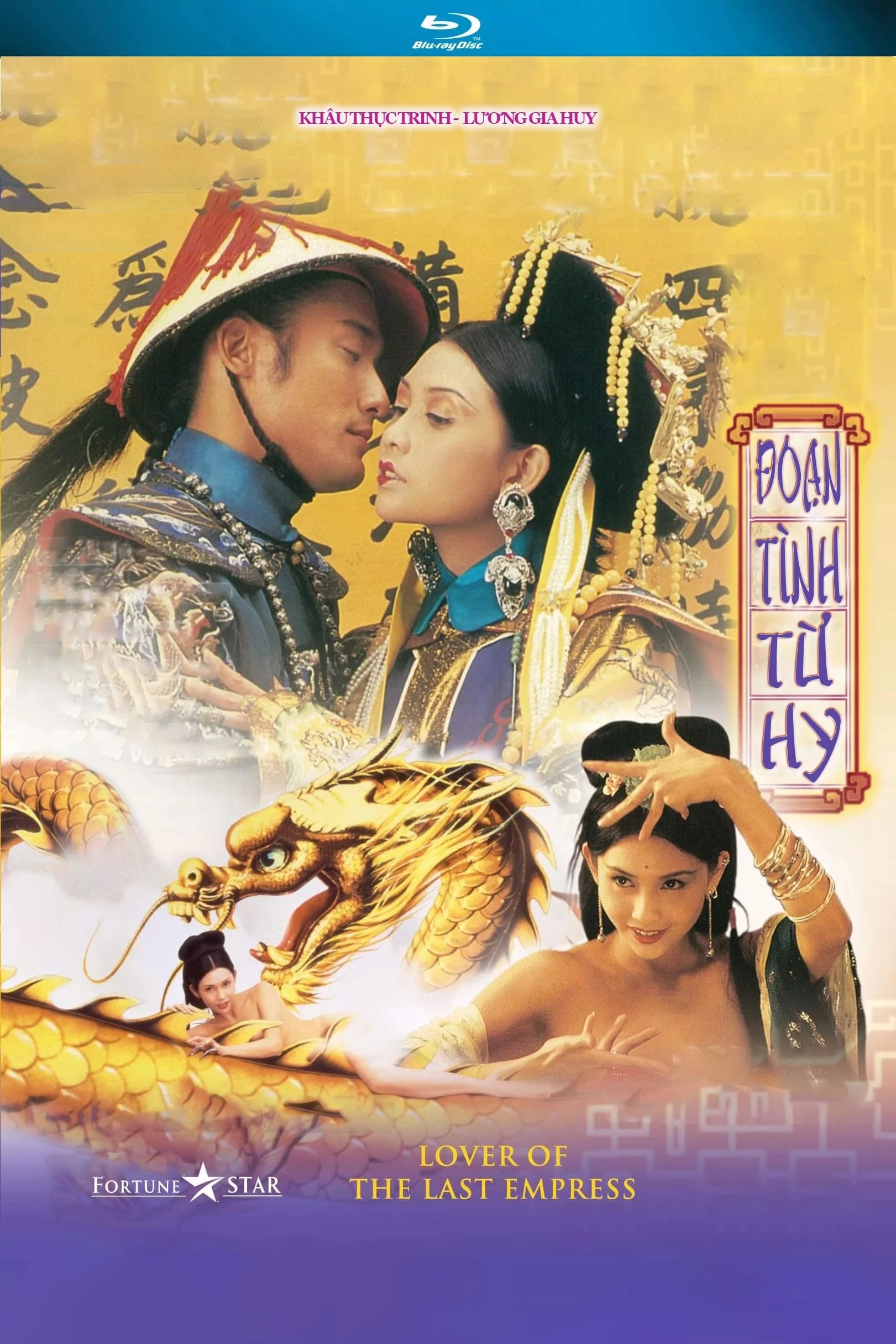 Xem phim Đoạn Tình Từ Hy - Full HD Vietsub