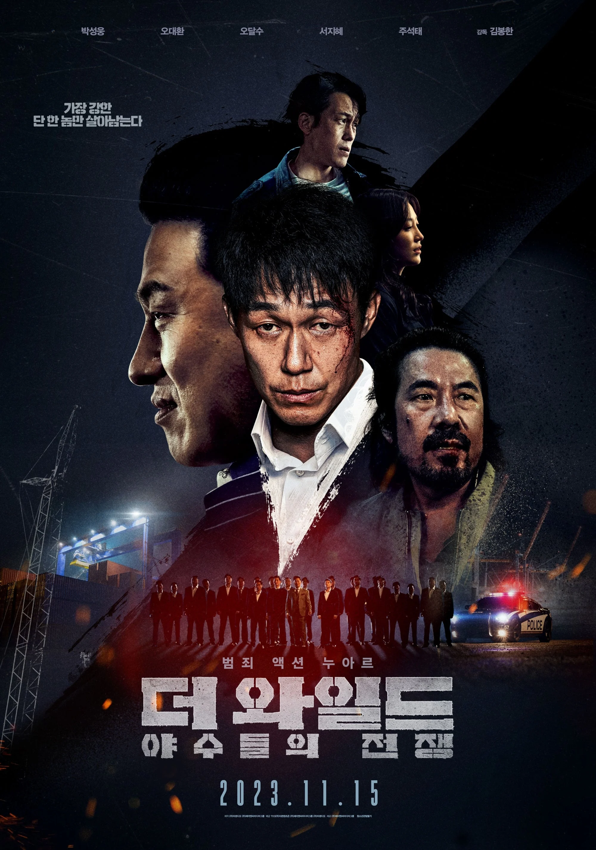 Xem phim Giao Dịch Đổi Đời - Full HD Vietsub