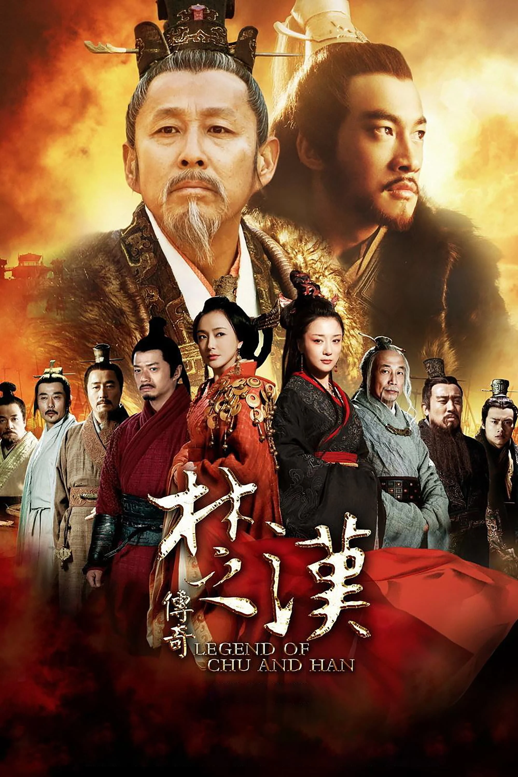 Xem phim Hán Sở Truyền Kỳ - Full HD Vietsub