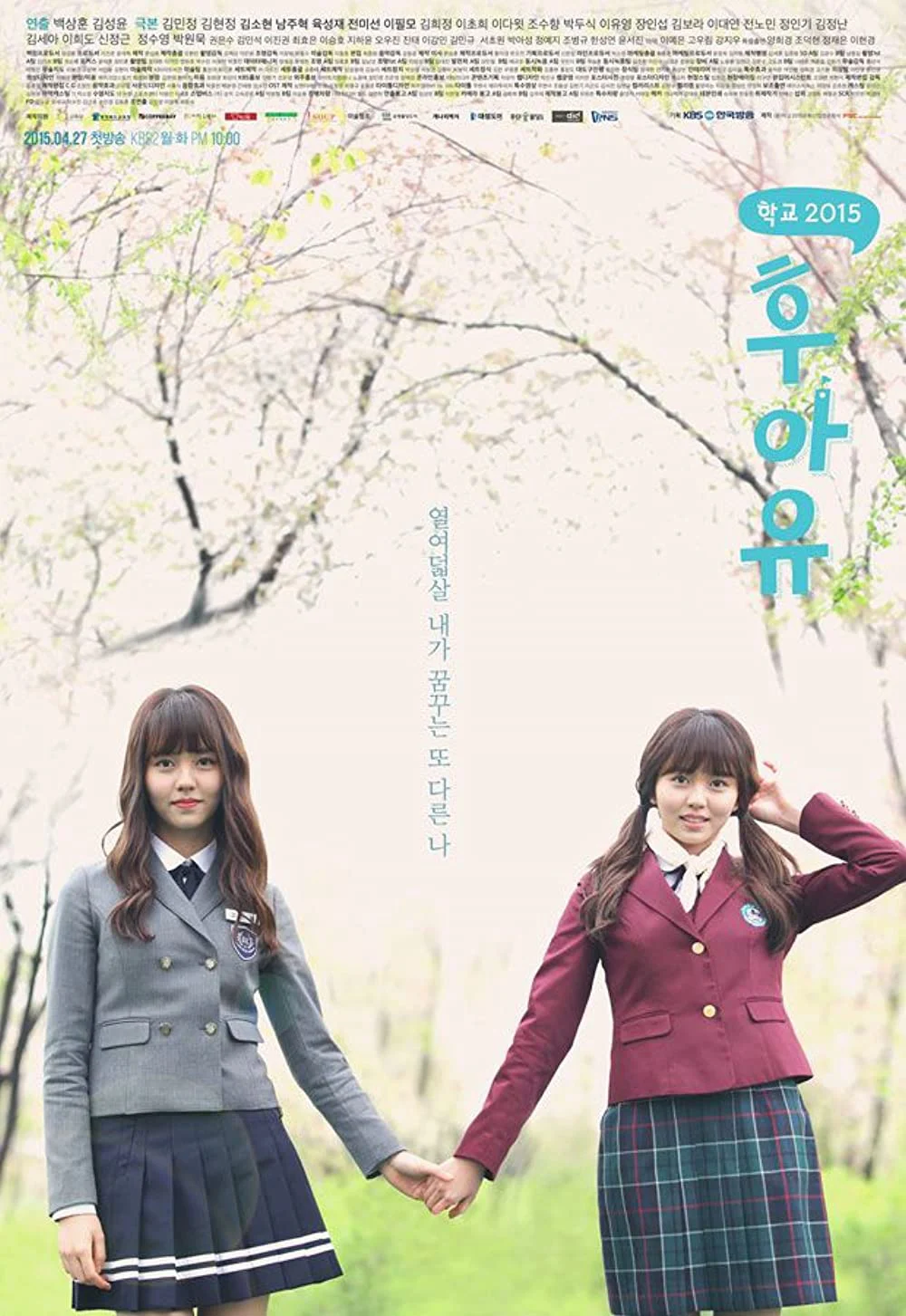 Xem phim Học Đường 2015 - Full HD Vietsub