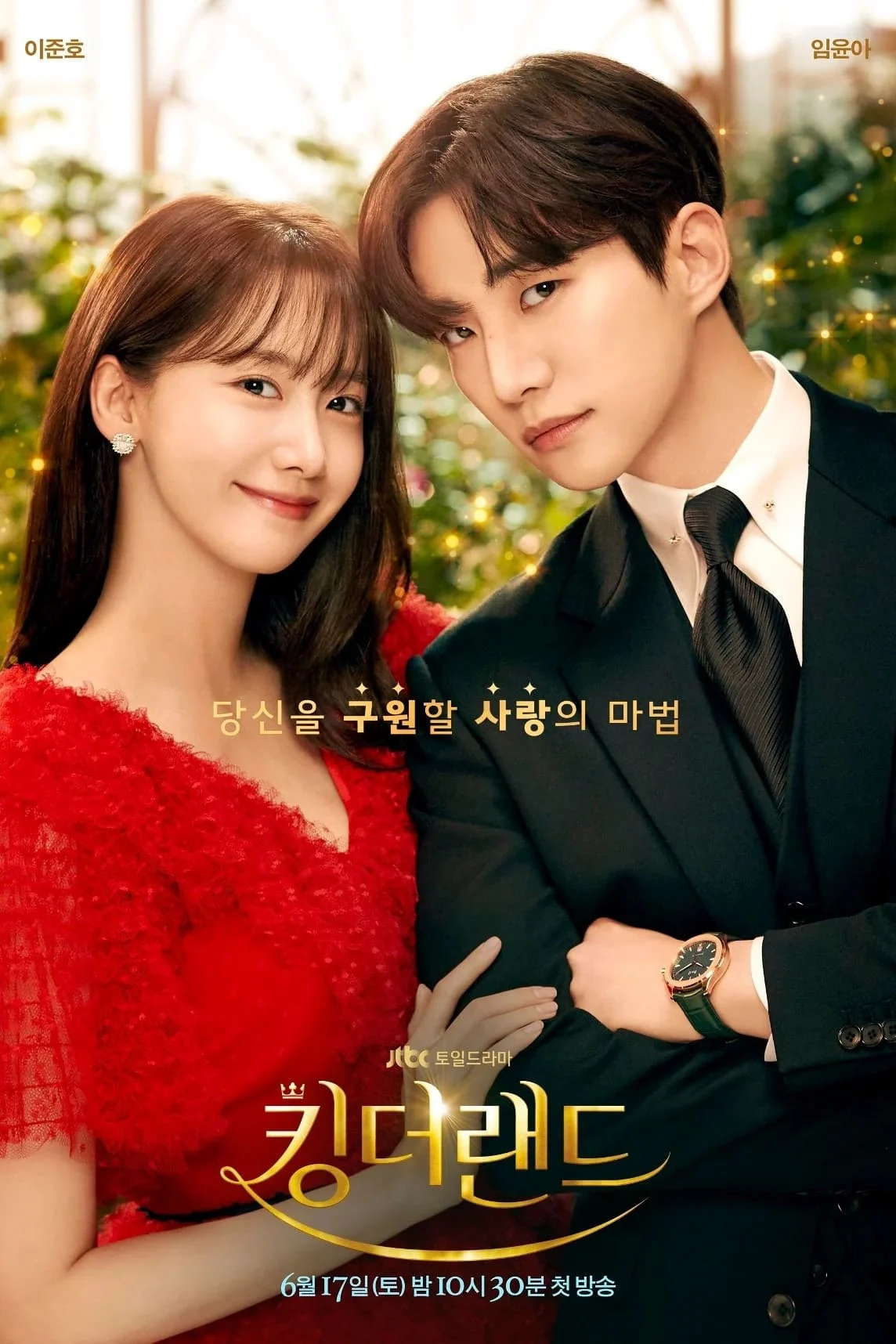 Xem phim Khách Sạn Vương Giả - Full HD Vietsub