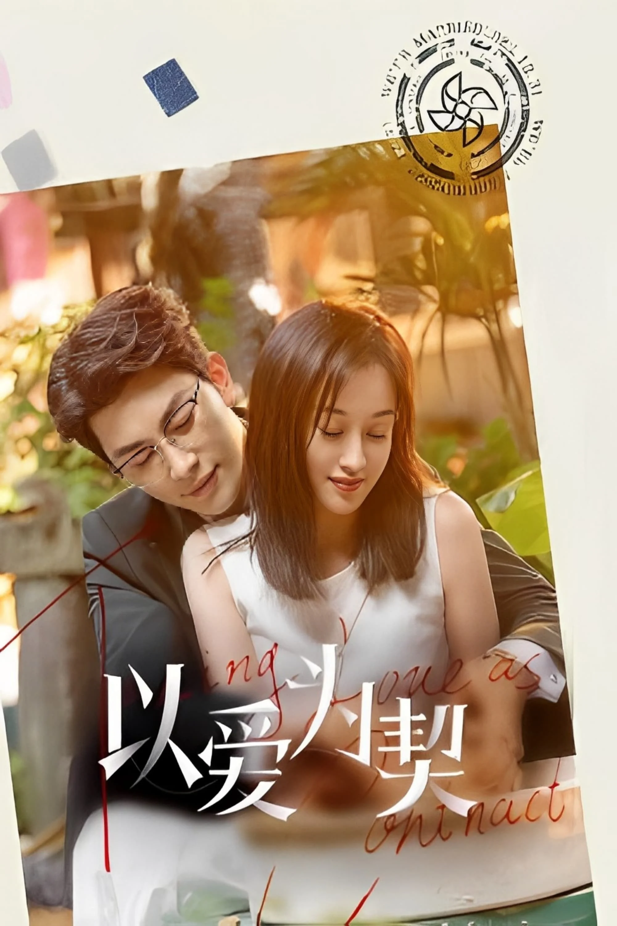 Xem phim Khế Ước Tình Yêu - Full HD Vietsub