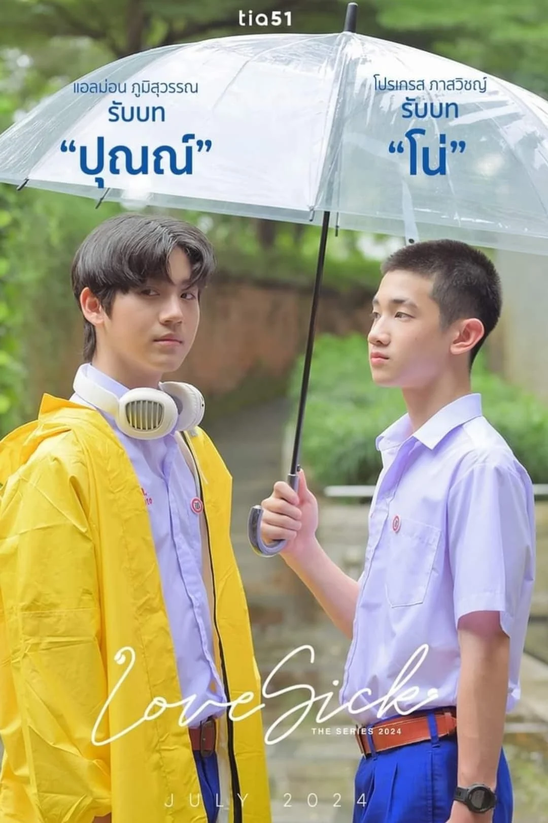 Xem phim Love Sick 2024 - Full HD Vietsub