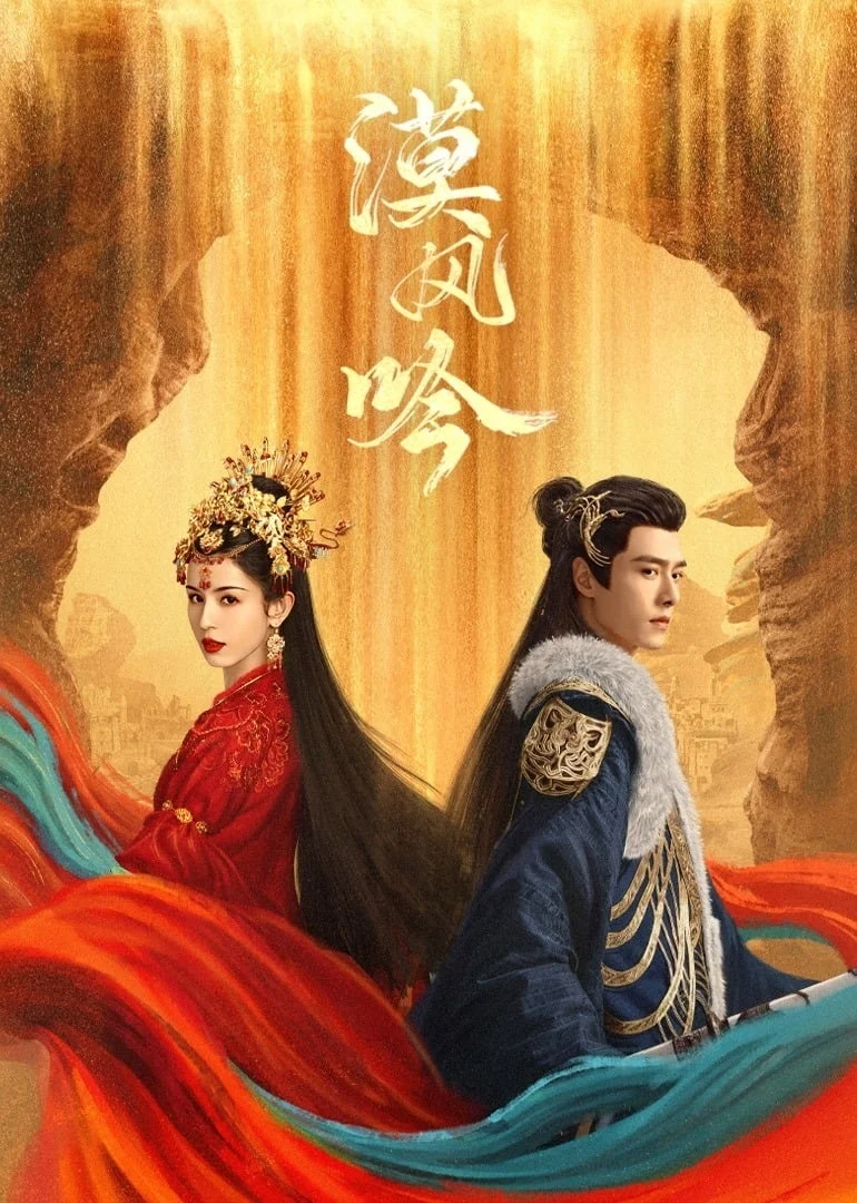Xem phim Mạc Phong Ngâm - Full HD Vietsub