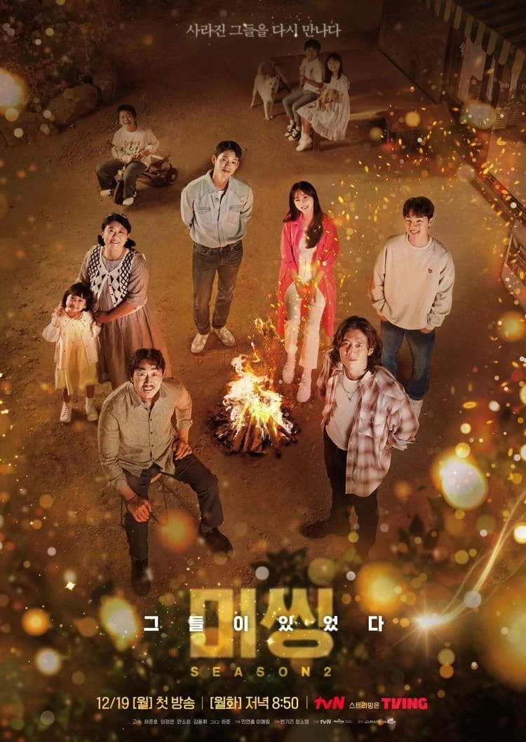 Xem phim Mặt Trái Của Mất Tích - Full HD Vietsub