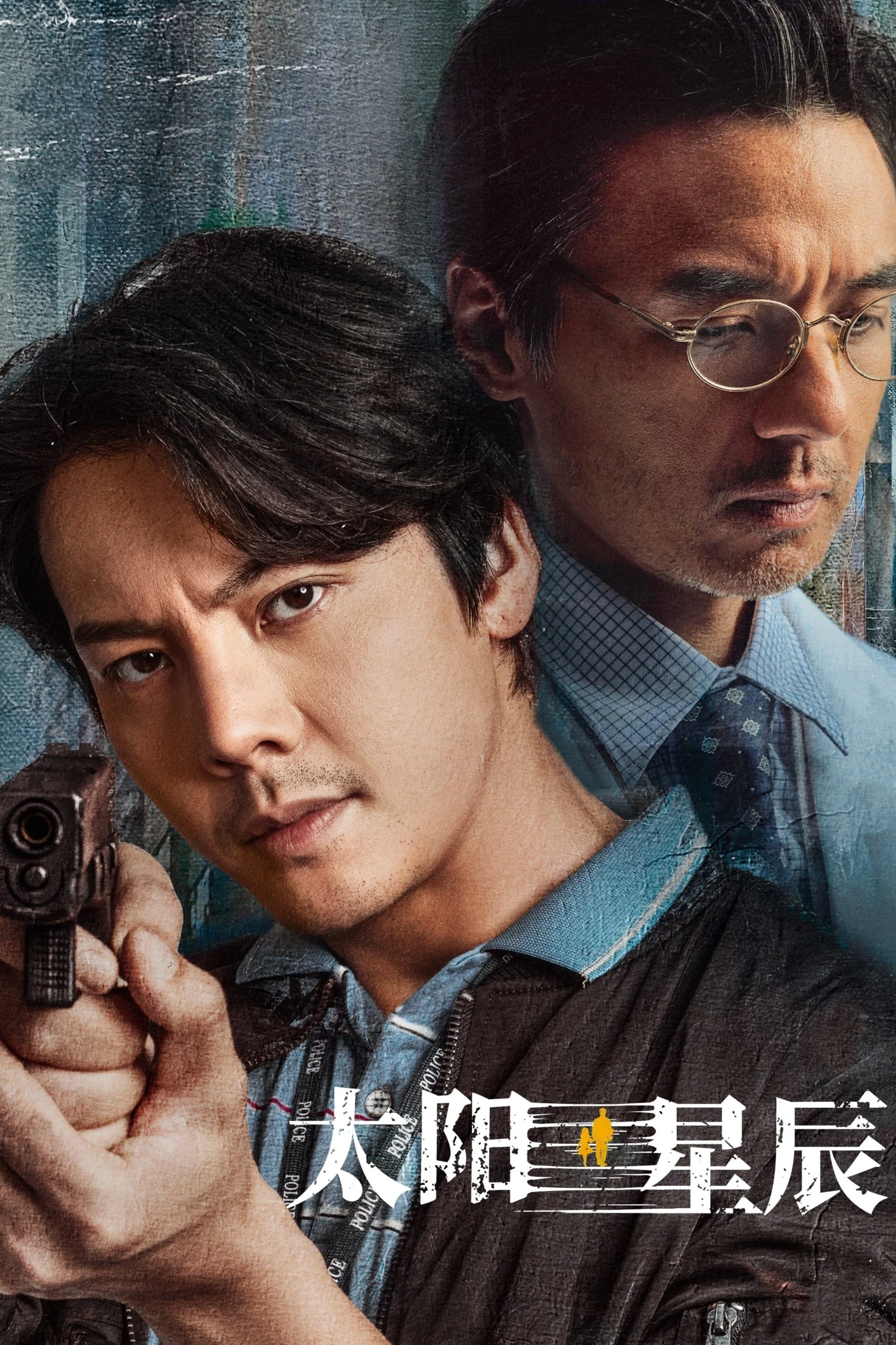 Xem phim Mặt Trời Tinh Tú - Full HD Vietsub