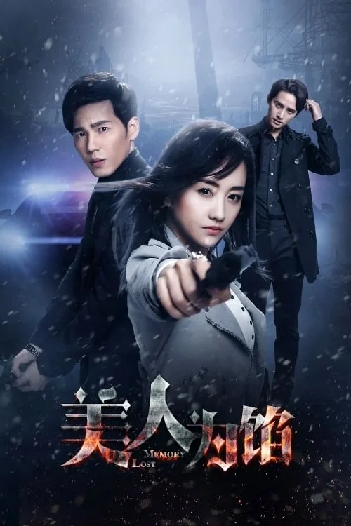 Xem phim Mĩ Nhân Vi Hãm - Full HD Vietsub