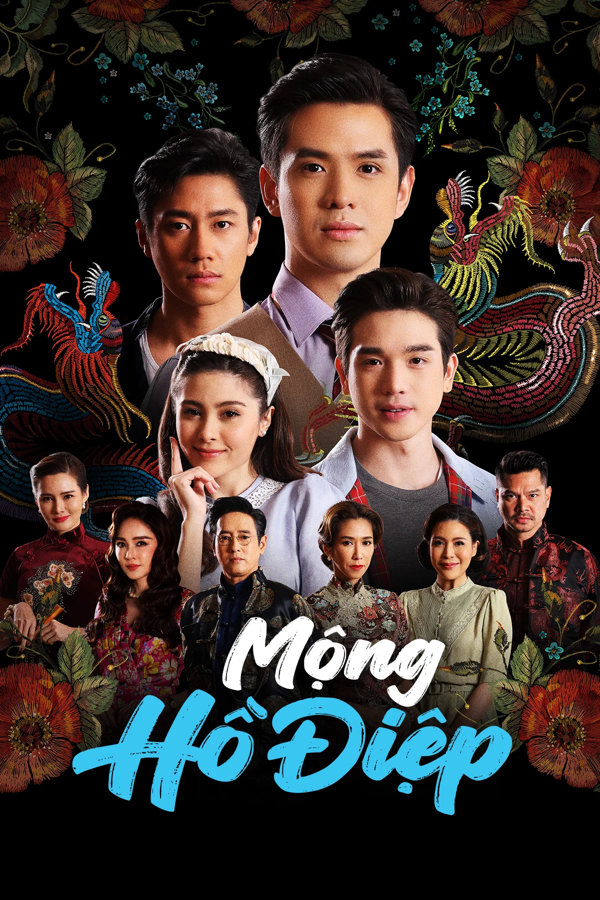 Xem phim Mộng Hồ Điệp - Full HD Vietsub
