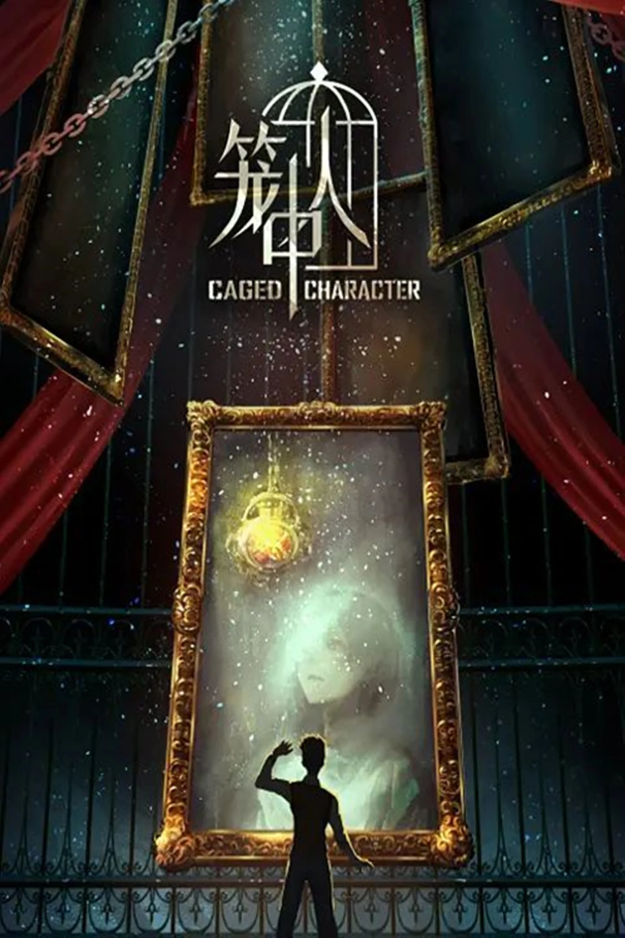 Xem phim Người Trong Lồng - Full HD Vietsub