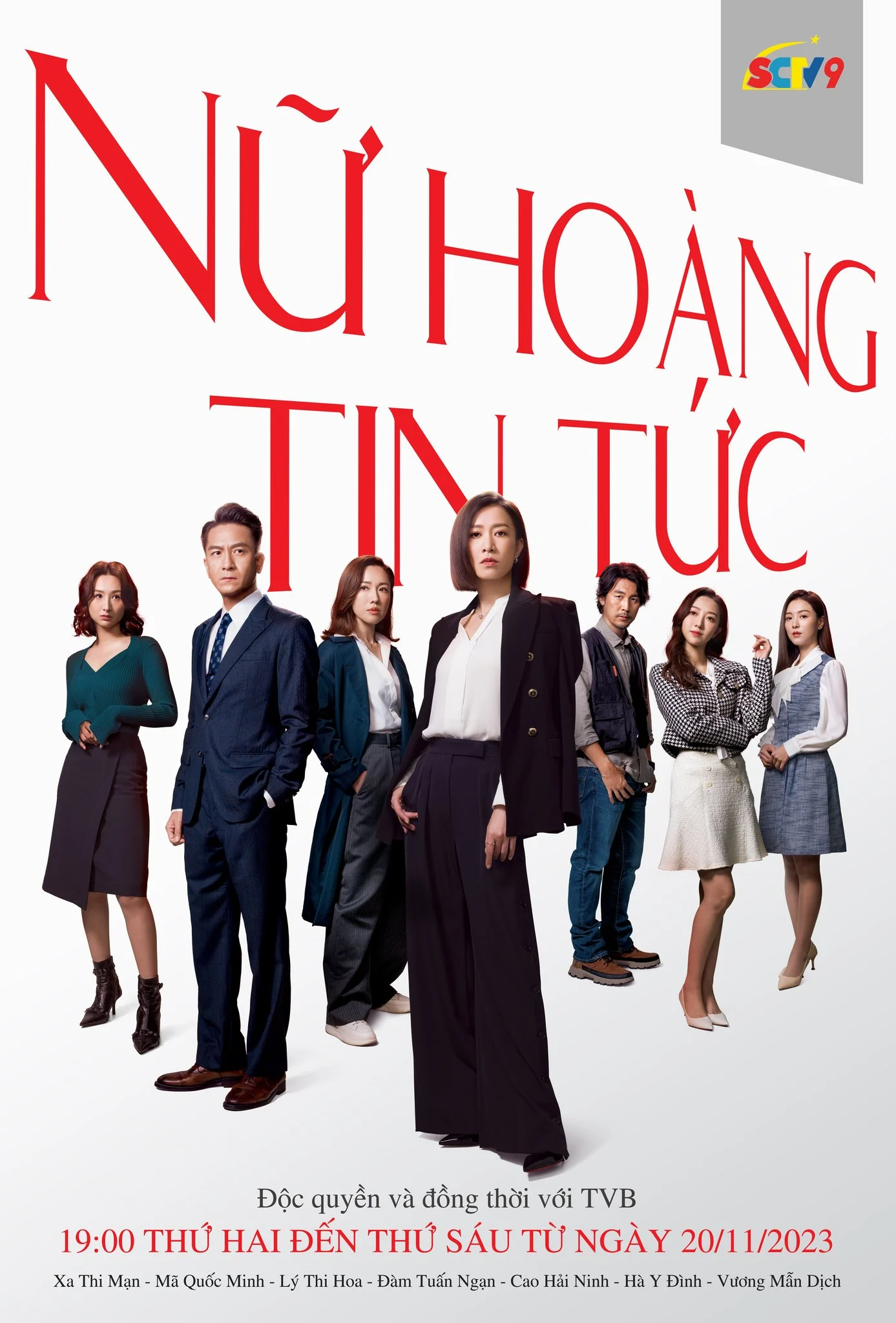 Xem phim Nữ Hoàng Tin Tức - Full HD Vietsub
