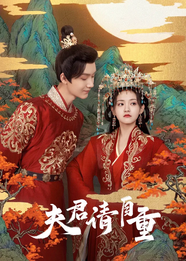 Xem phim Phu Quân Xin Tự Trọng - Full HD Vietsub