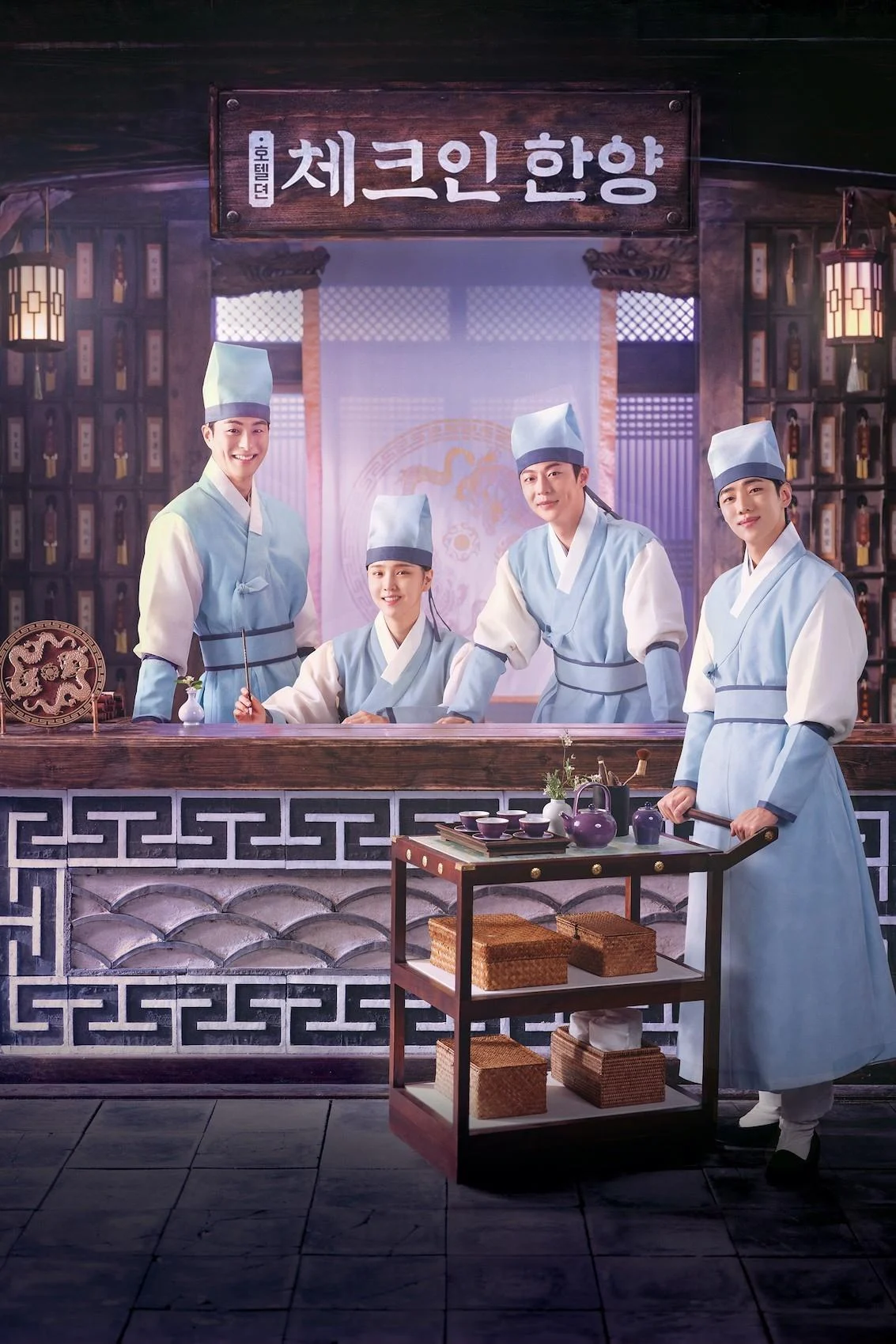 Xem phim Quán Trọ Yong Cheon - Full HD Vietsub