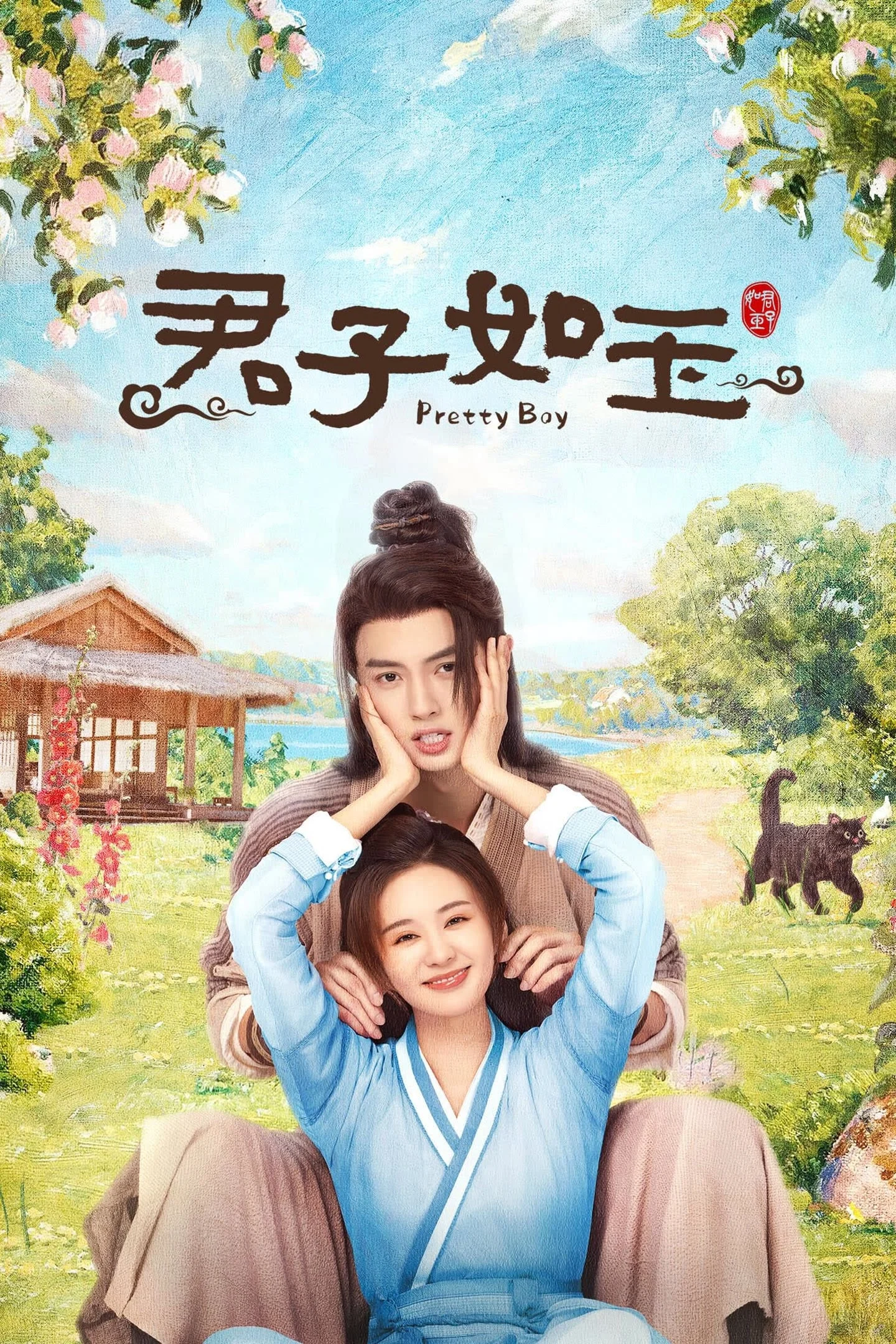 Xem phim Quân Tử Như Ngọc - Full HD Vietsub