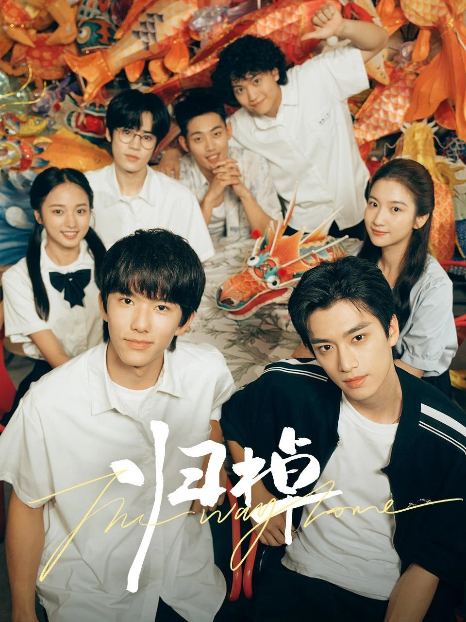Xem phim Quy Trạo - Full HD Vietsub