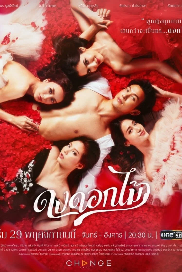 Xem phim Rừng Hoa Rực Lửa - Full HD Vietsub