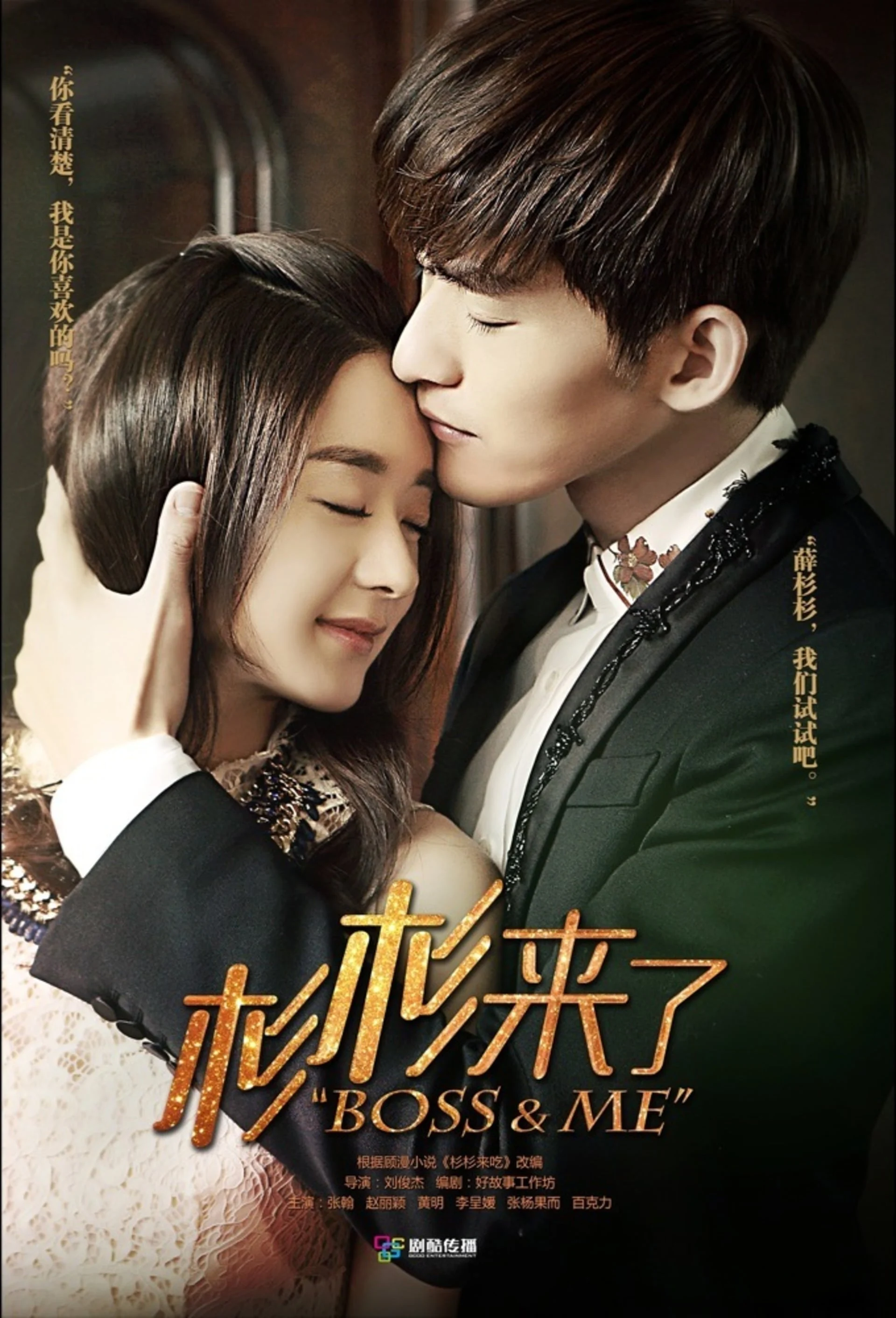 Xem phim Sam Sam Đến Rồi - Full HD Vietsub