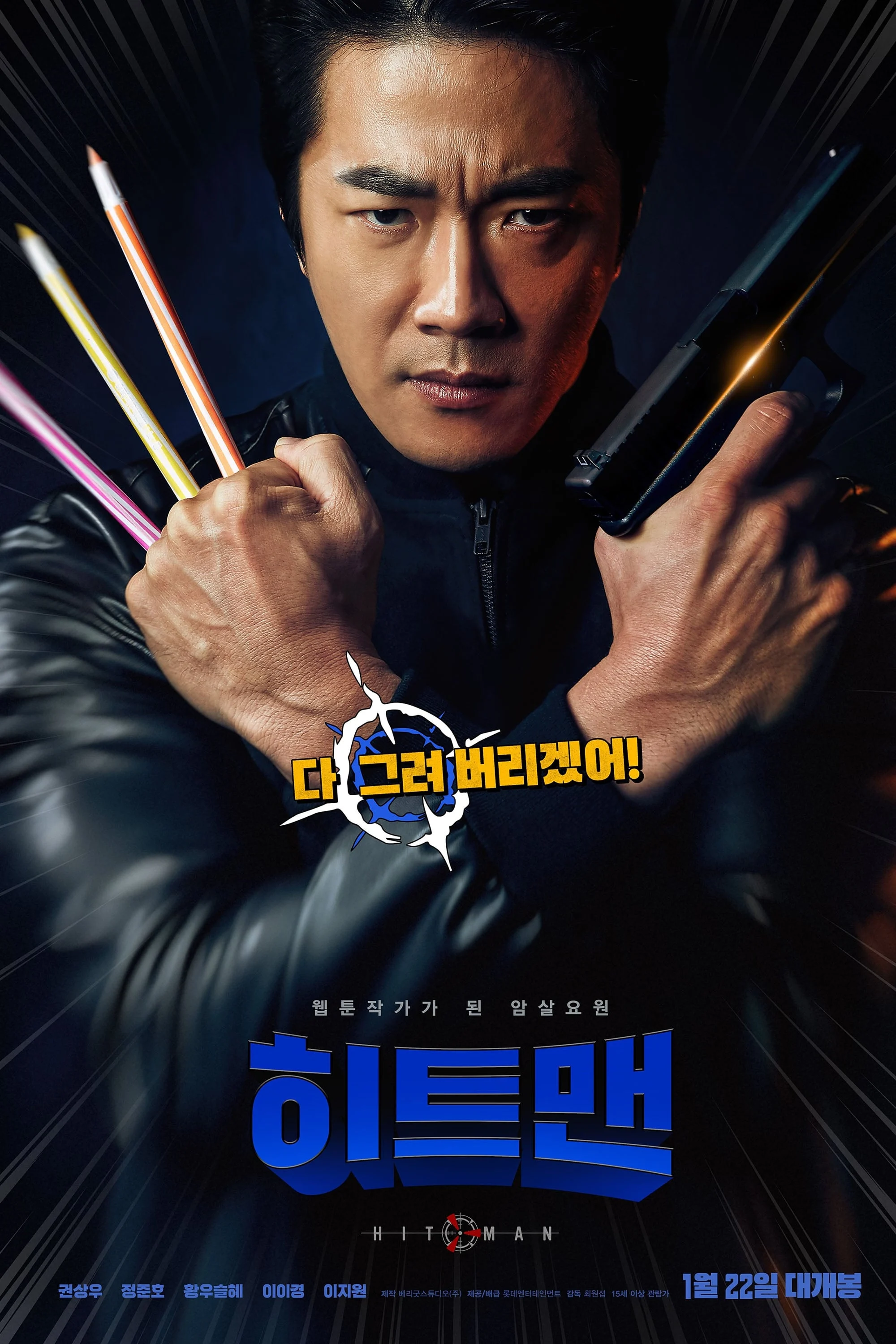 Xem phim Sát Thủ Vô Cùng Cực - Full HD Vietsub