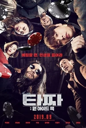 Xem phim Thần Bài : Jack Một Mắt - Full HD Vietsub