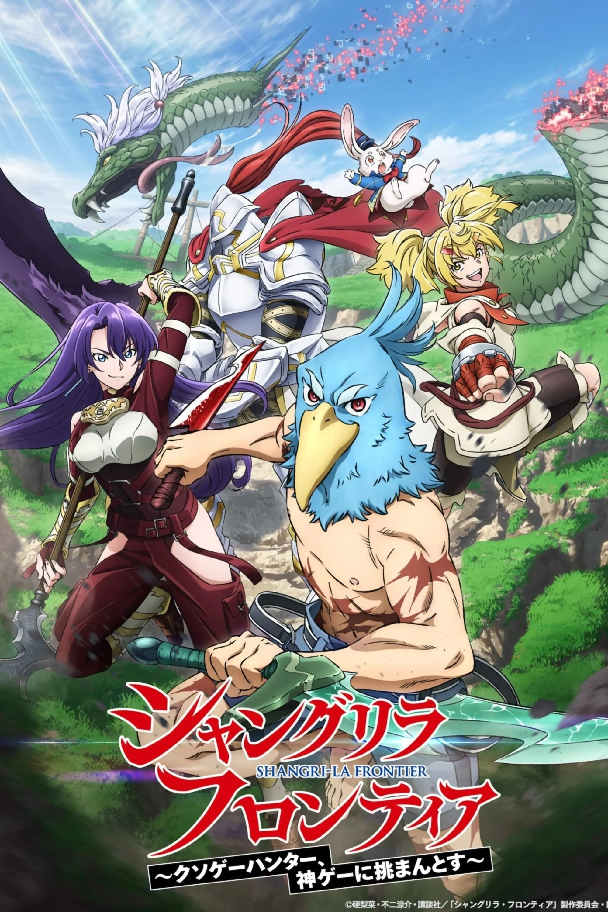 Xem phim Thợ Săn Game Rác (Phần 2) - Full HD Vietsub