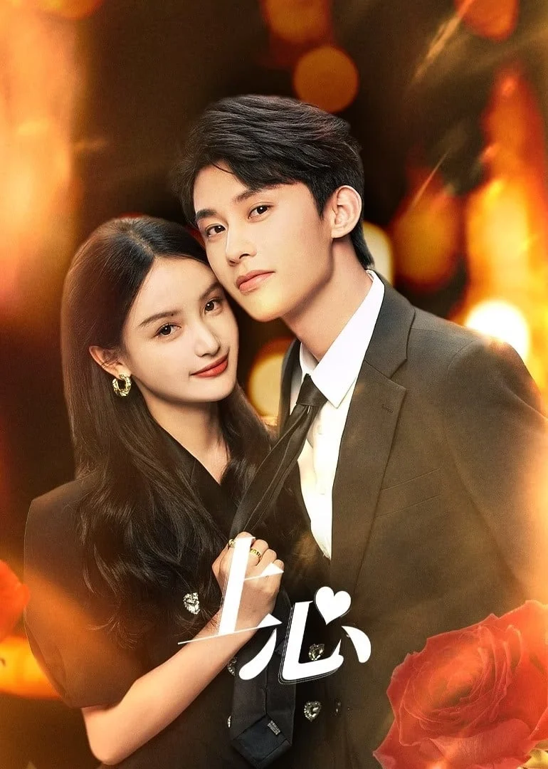 Xem phim Thượng Tâm - Full HD Vietsub