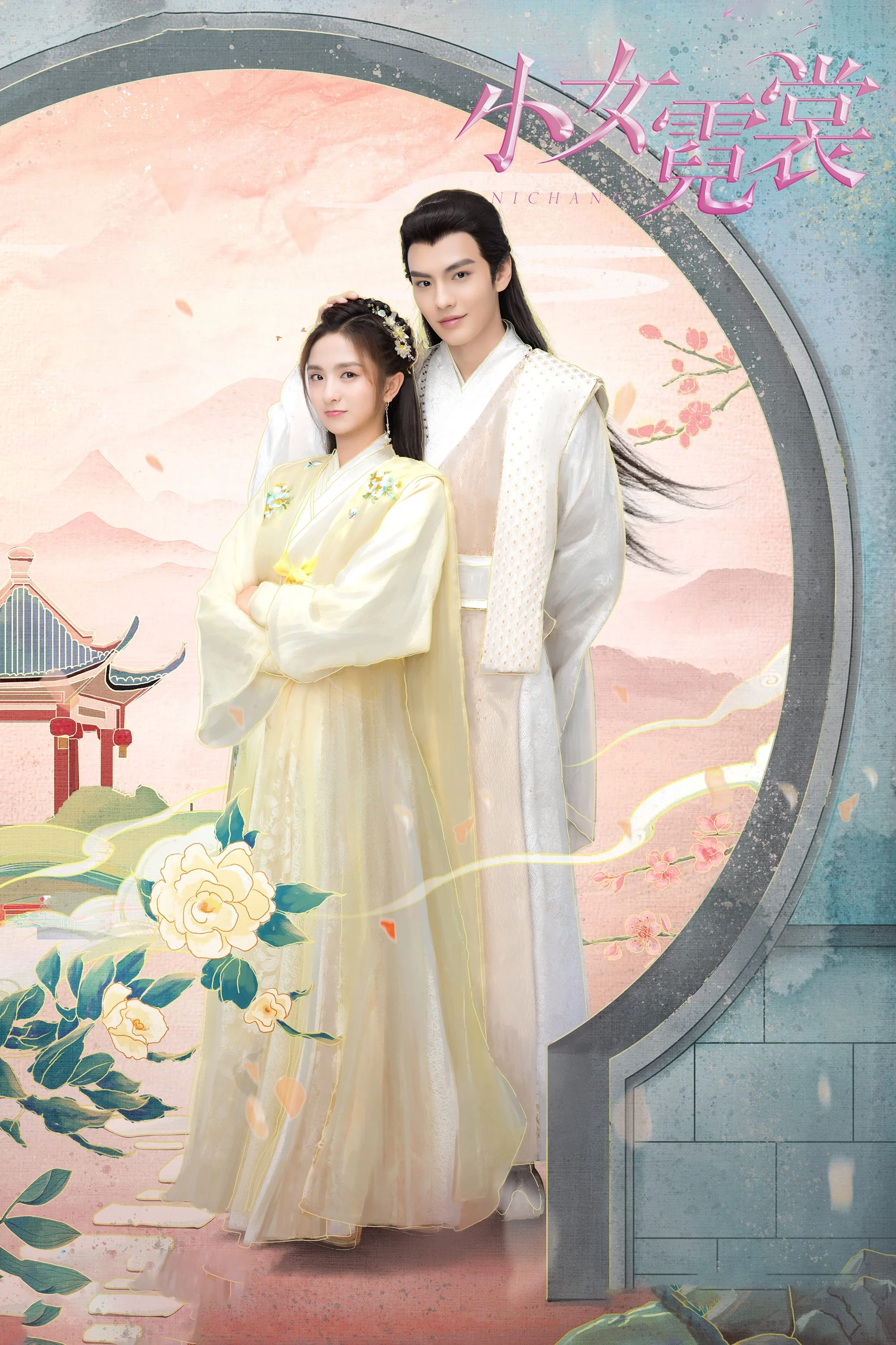 Xem phim Tiểu Nữ Nghê Thường - Full HD Vietsub