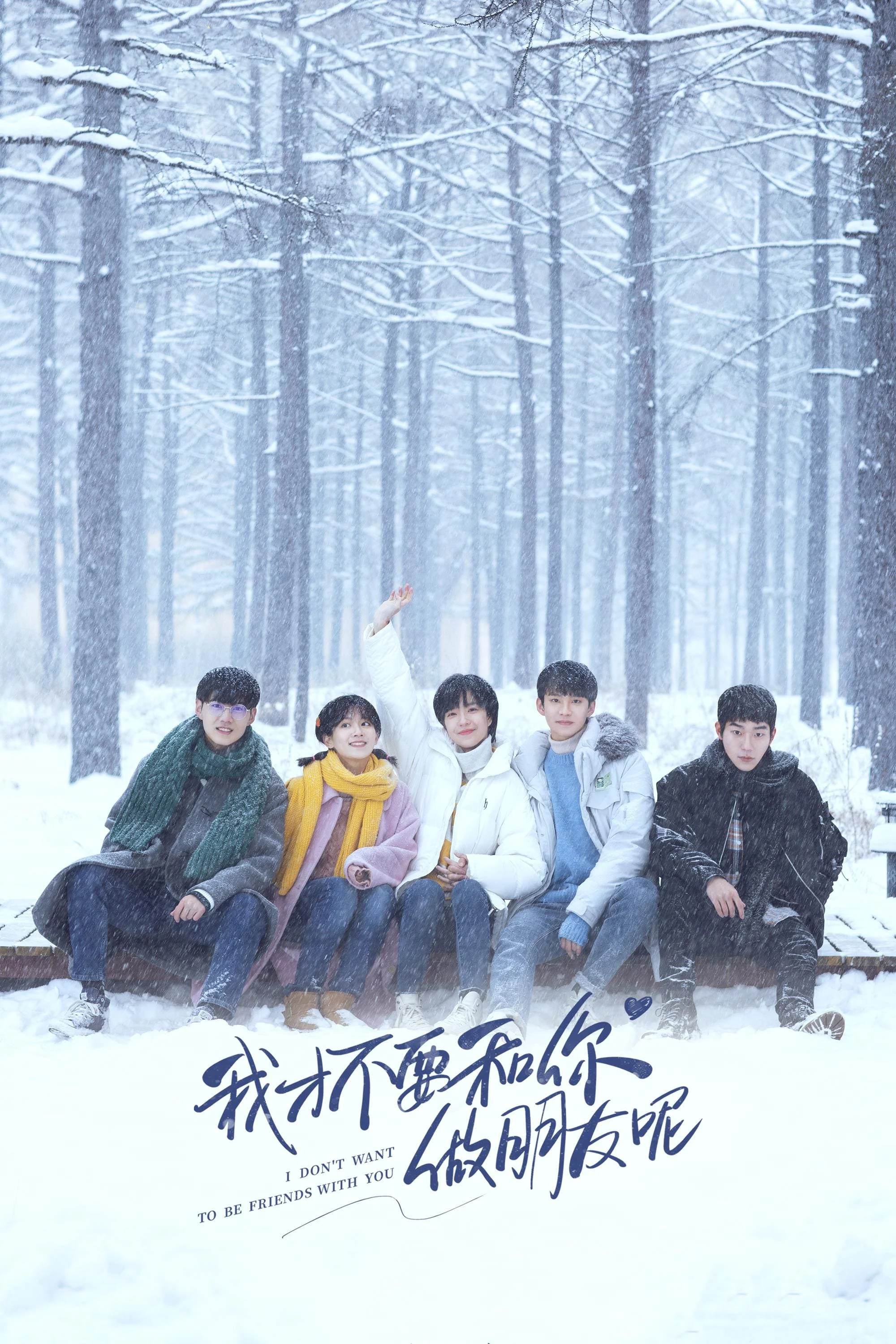 Xem phim Tôi Không Muốn Làm Bạn Với Cậu - Full HD Vietsub