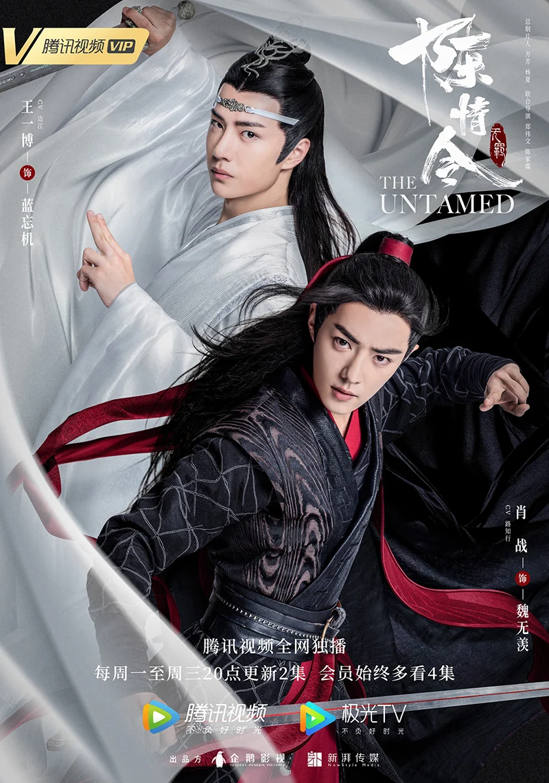 Xem phim Trần Tình Lệnh - Full HD Vietsub