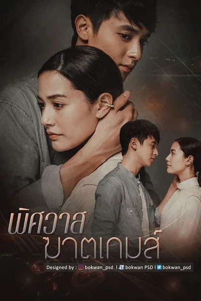 Xem phim Trò Chơi Hủy Diệt Tình Yêu - Full HD Vietsub