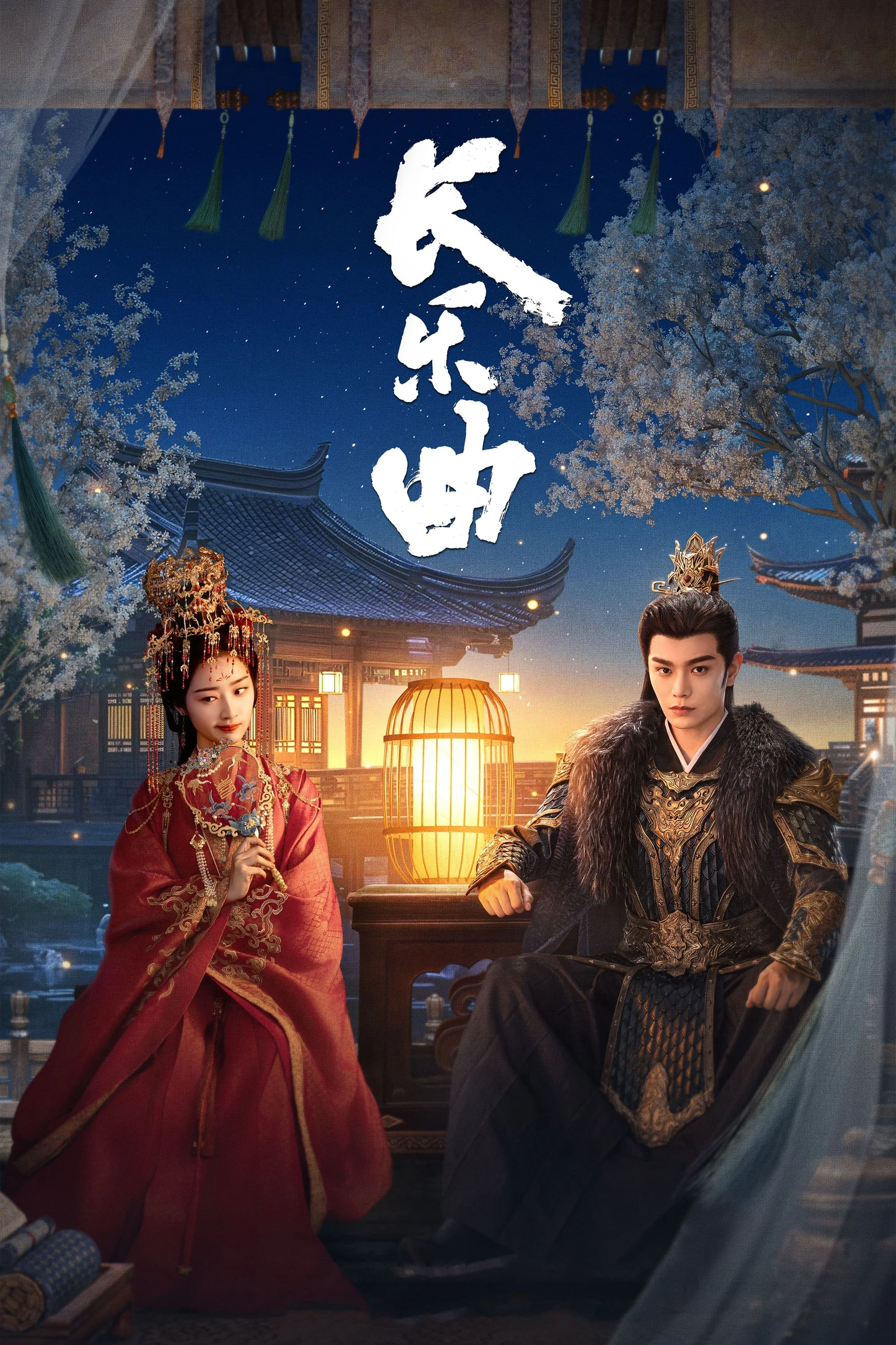 Xem phim Trường Lạc Khúc - Full HD Vietsub