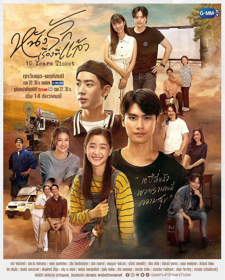 Xem phim Vé Xem Phim Chuyện Tình Đã Qua - Full HD Vietsub