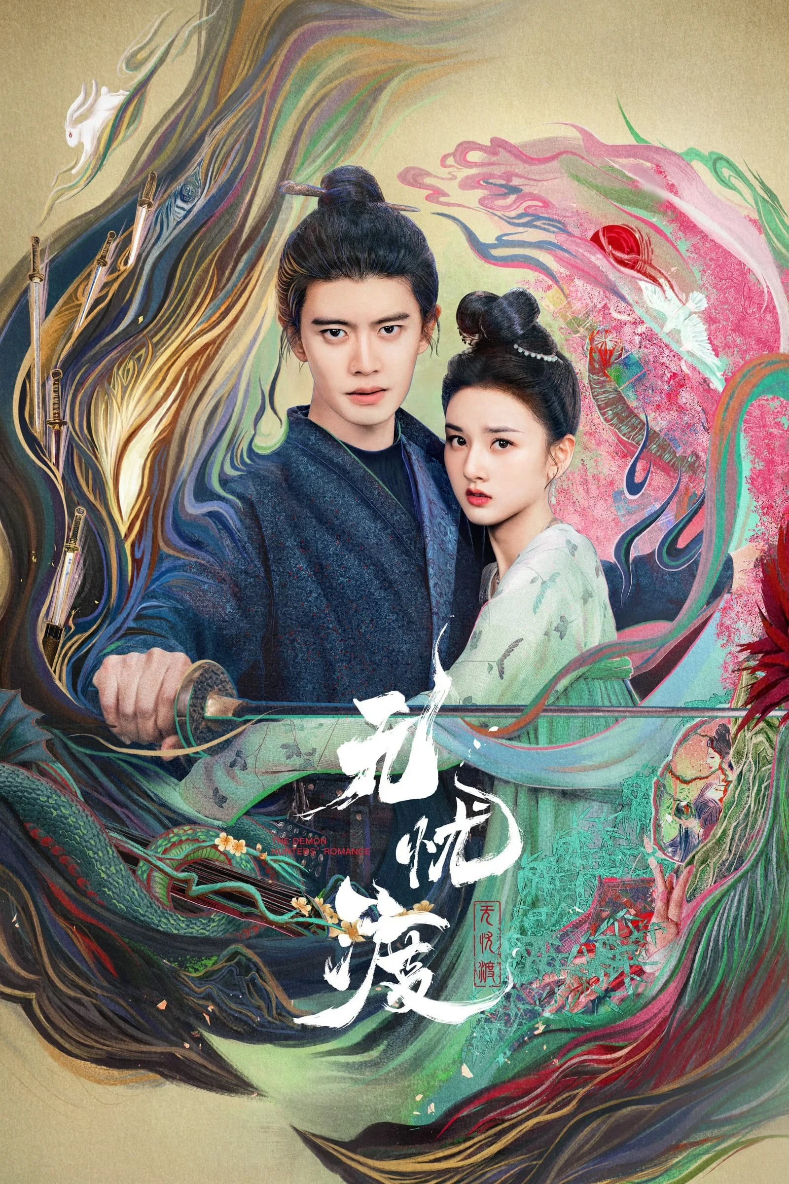 Xem phim Vô Ưu Độ - Full HD Vietsub