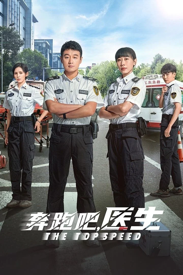 Xem phim Chạy Ngay Đi Bác Sĩ - Full HD Vietsub
