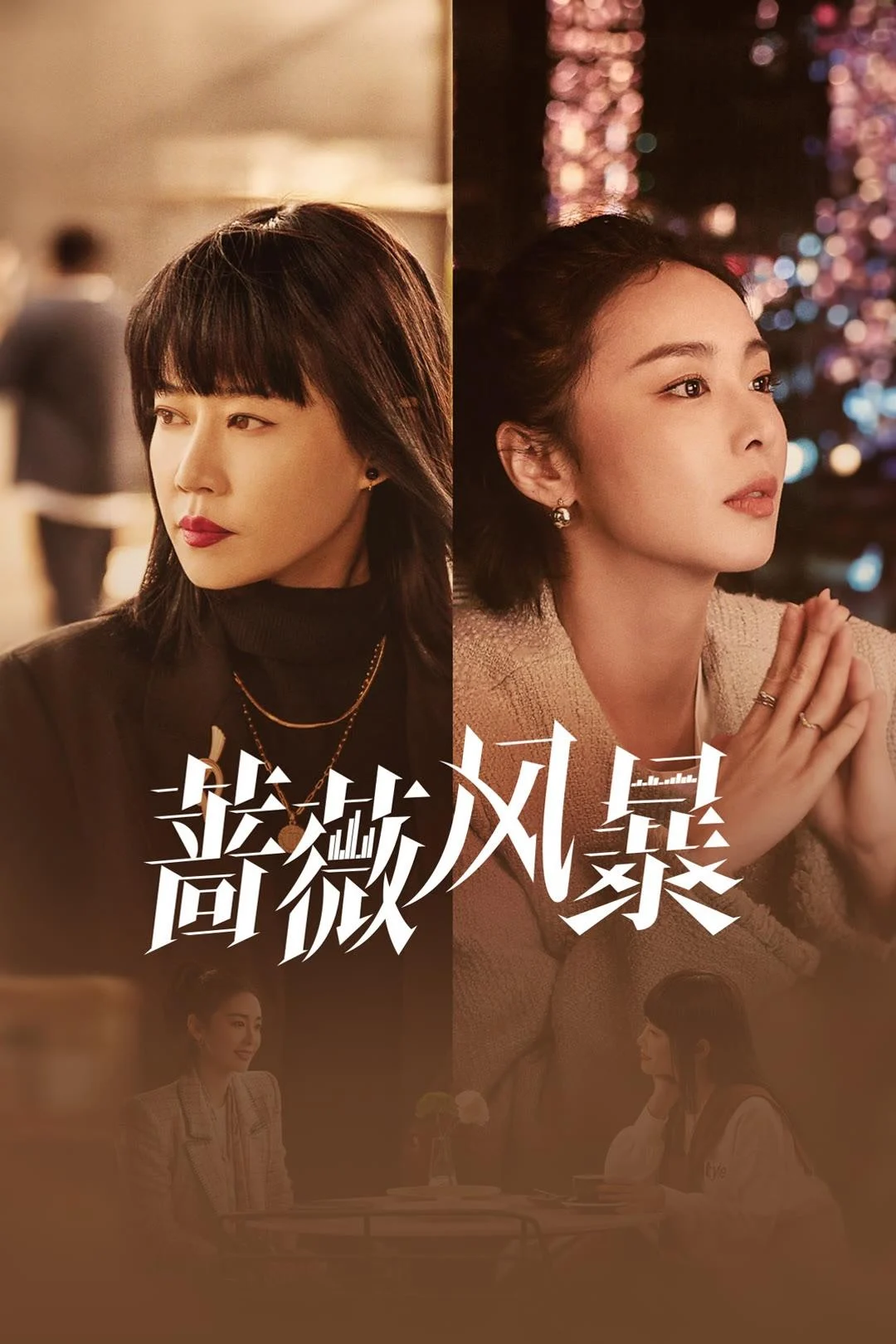 Xem phim Cơn Bão Hoa Hồng - Full HD Vietsub