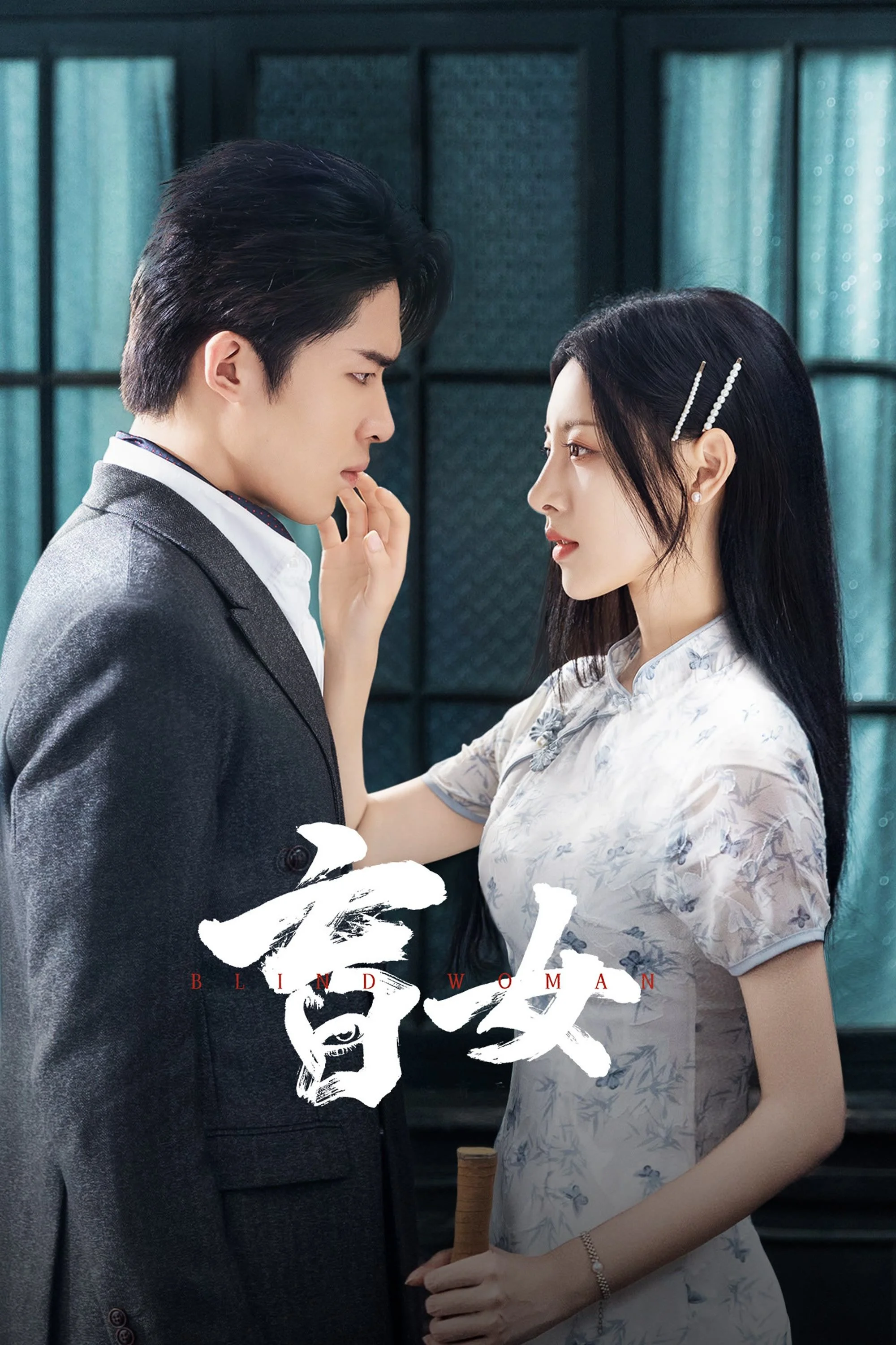 Xem phim Manh Nữ - Full HD Vietsub