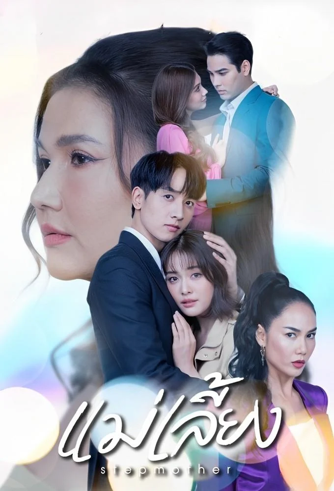 Xem phim Mẹ Kế - Full HD Vietsub