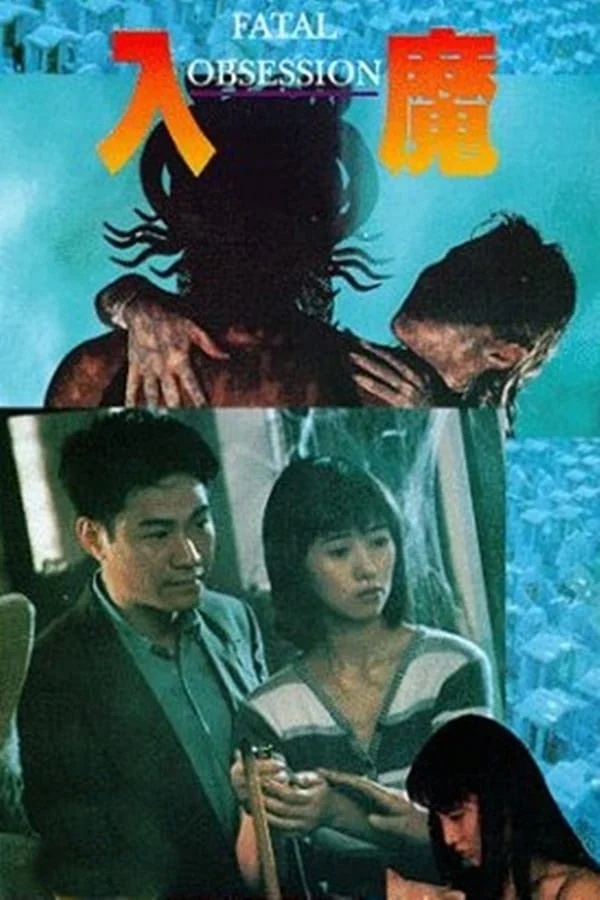 Xem phim Nhập Ma - Full HD Vietsub