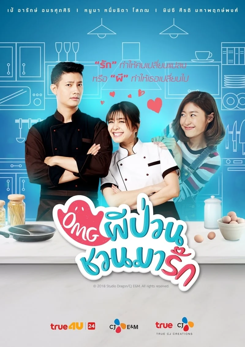 Xem phim Ôi Ma Ơi - Full HD Vietsub