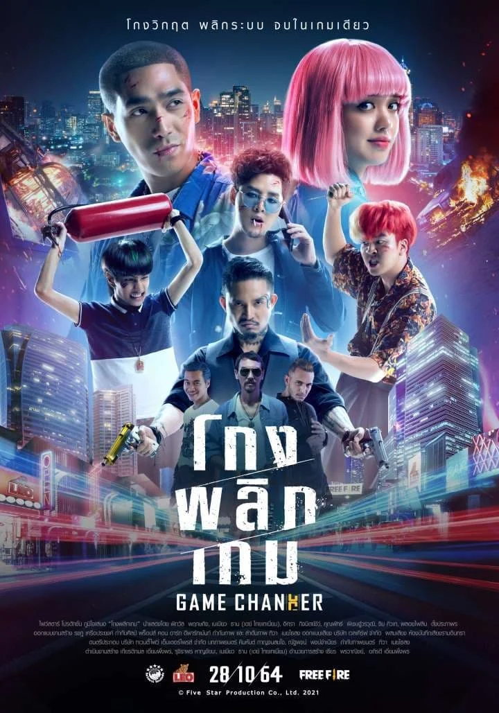 Xem phim Tứ Vương Giang Hồ - Full HD Vietsub