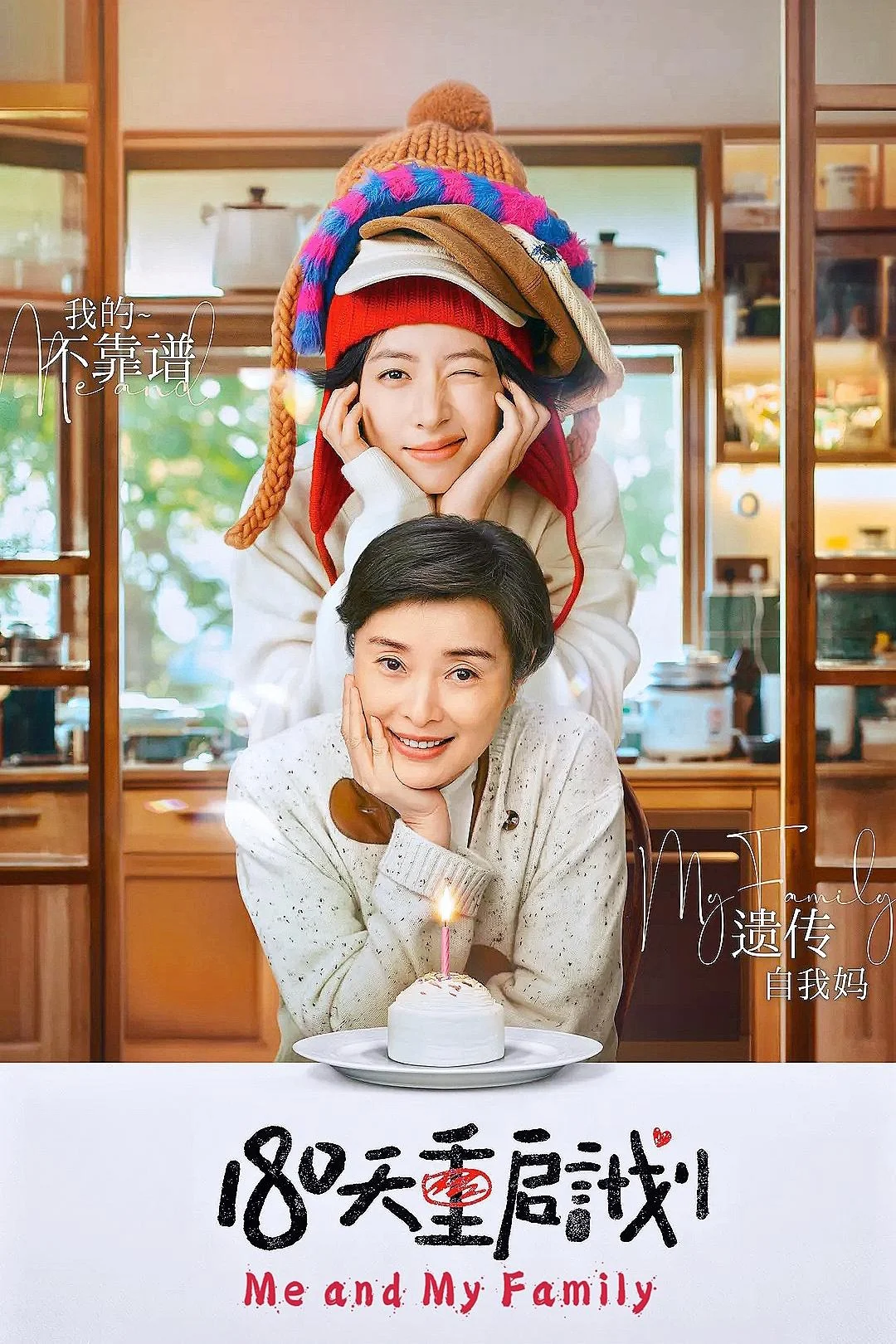 Xem phim 180 Ngày Tái Khởi Động Kế Hoạch - Full HD Vietsub