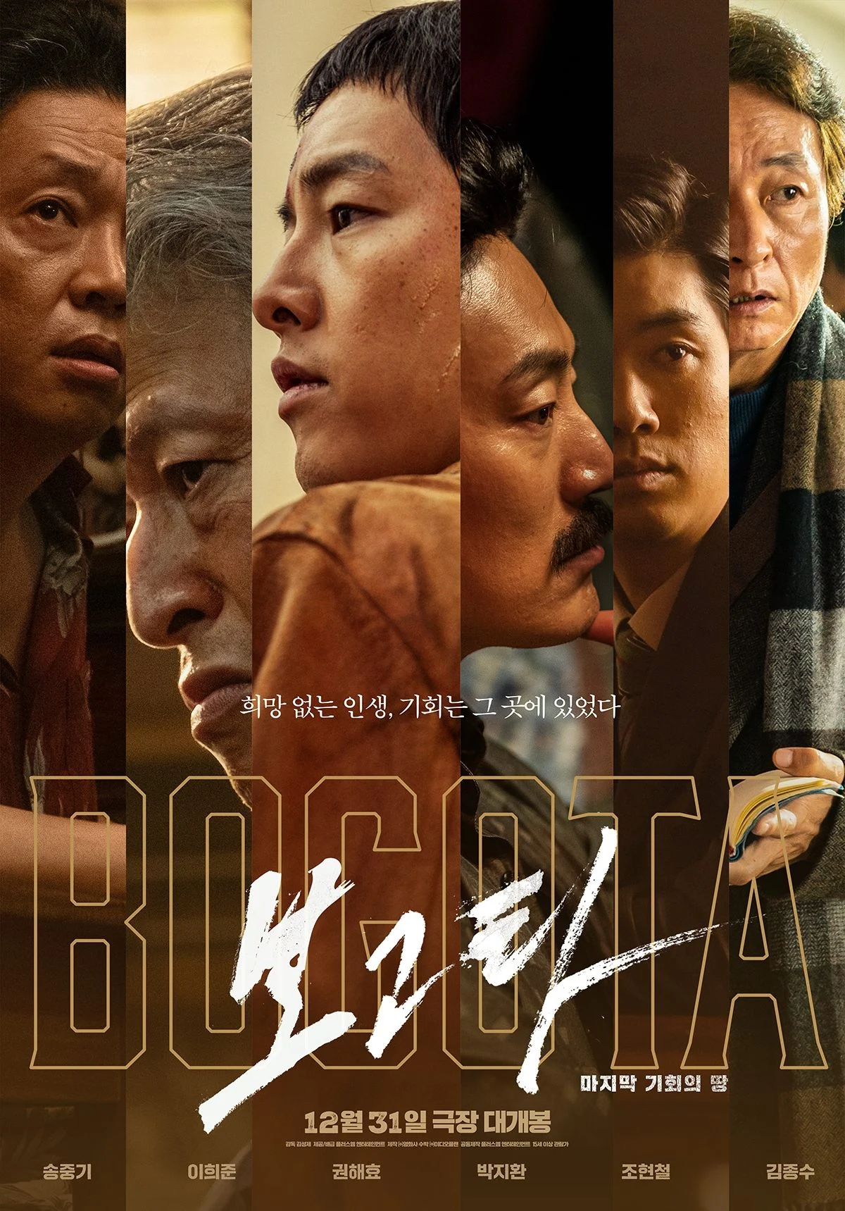 Xem phim Bogotá: Thành Phố Của Những Kẻ Lưu Lạc - Full HD Vietsub