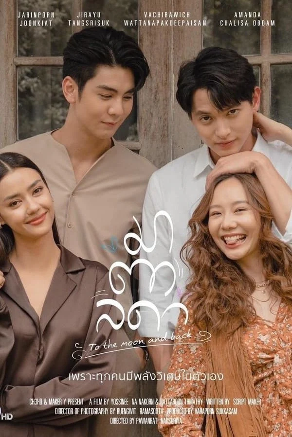 Xem phim Cô Nàng Matalada - Full HD Vietsub